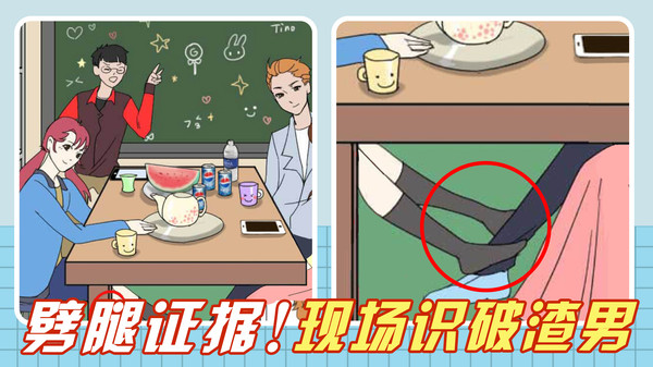 屁是我放的 v1.0.0 安卓版 0