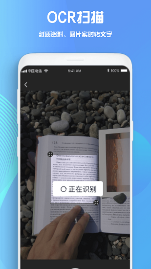 無(wú)限草稿官方版0