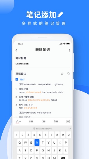 無(wú)限草稿官方版1