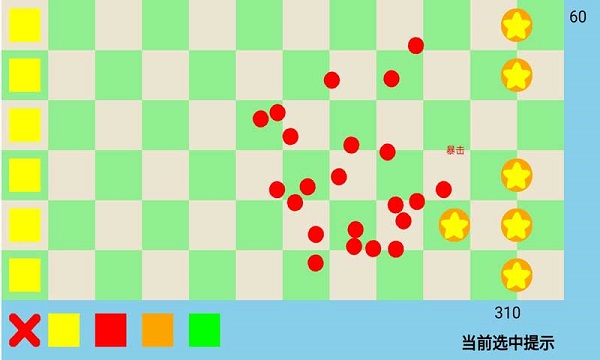 方塊大戰(zhàn)星游戲 v1.00.04 安卓版 3