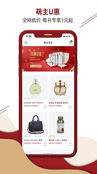 u萌app下載