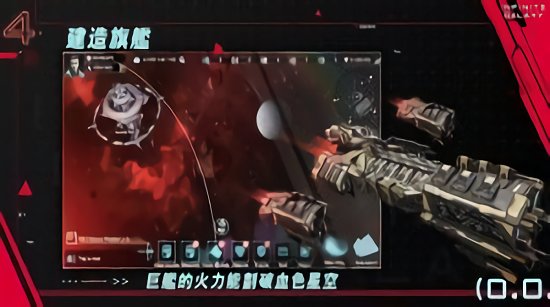 無(wú)盡蒼穹官方版 v0.2.4 安卓版 1