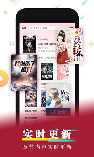 好看小說最新版