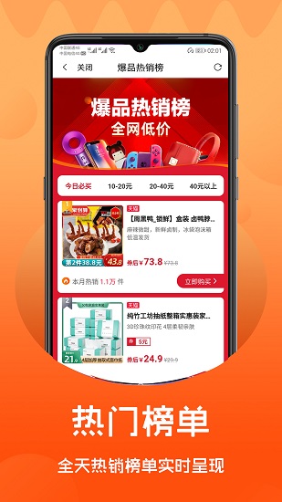 懶貓時(shí)光app