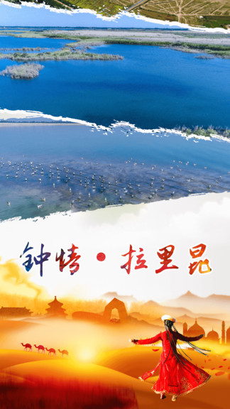 墨玉好地方0