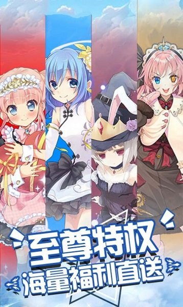 美少女計劃手游 v1.0 安卓版 0
