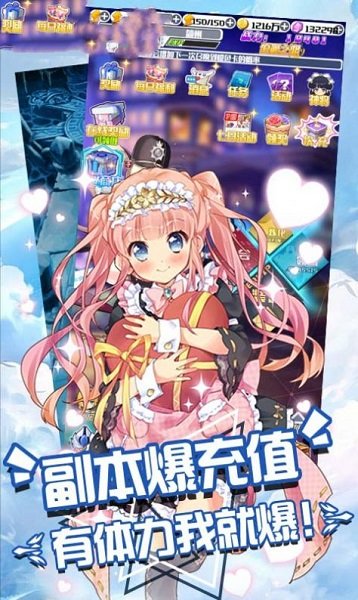 美少女計劃游戲下載