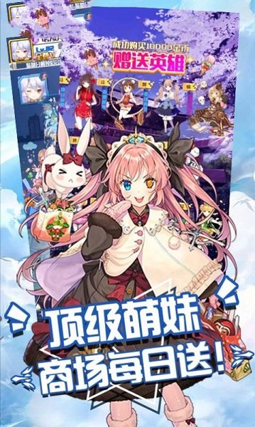 美少女計劃手游 v1.0 安卓版 3