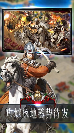 王國霸權(quán)官方版 v1.0.0 安卓版 0