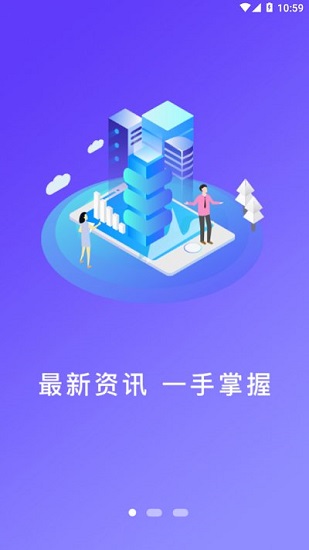 贛州播報(bào)app下載