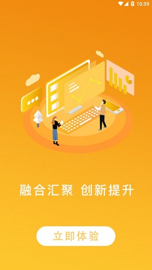 贛州播報(bào)630 v1.4.0 最新版 3