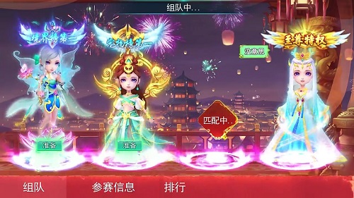 封神仙魔榜手游
