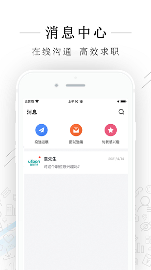 平湖人才網(wǎng)最新招聘信息網(wǎng)3
