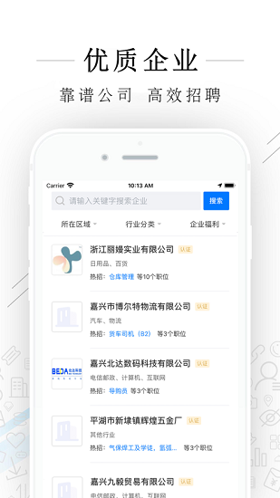 平湖人才網(wǎng)最新招聘信息網(wǎng)2
