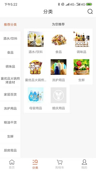 義學(xué)街app v1.2.14 安卓版 0
