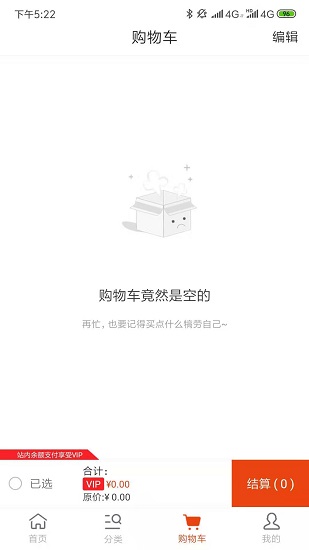 義學(xué)街app v1.2.14 安卓版 1