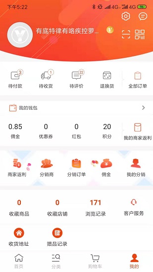 義學(xué)街app