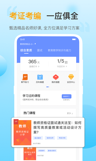 考小幫最新版 v1.0.0 安卓版 0
