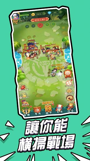 迷你亂斗世界中文版 v2.4 安卓版 0