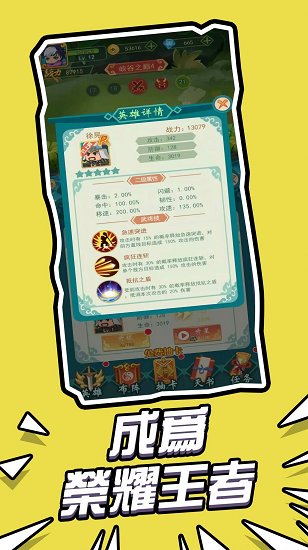 迷你亂斗世界中文版 v2.4 安卓版 1