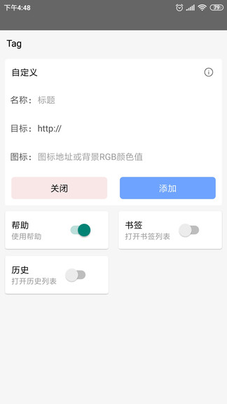 皇帝瀏覽器手機(jī)版 v52.95.6 安卓版 3