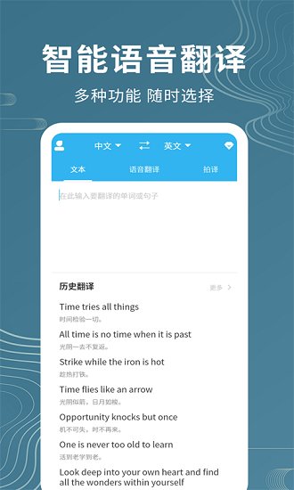 名車語(yǔ)音翻譯手機(jī)版 v1.0.2 安卓版 0