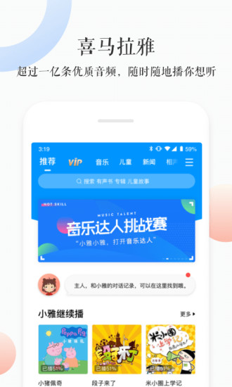 小雅 v3.2.4 最新版 0