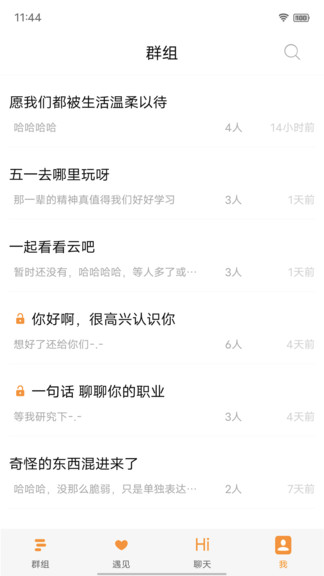 卻話官方版 v1.2.3 安卓版 0