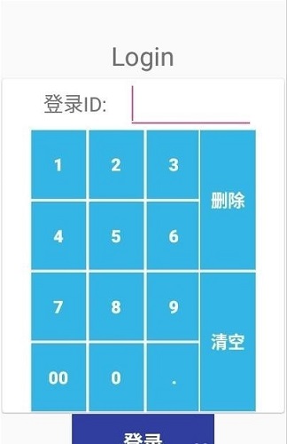 易小盟點單 易小盟點單app下載