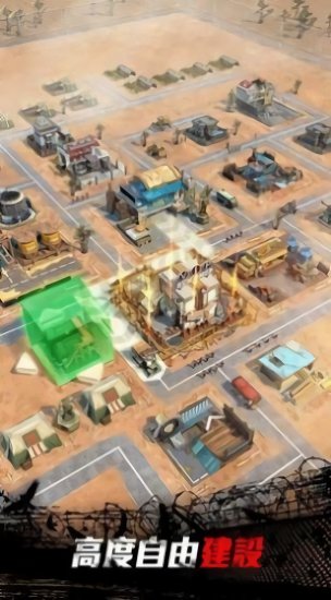 絕地迷城官方版 v1.0.1 安卓版 2