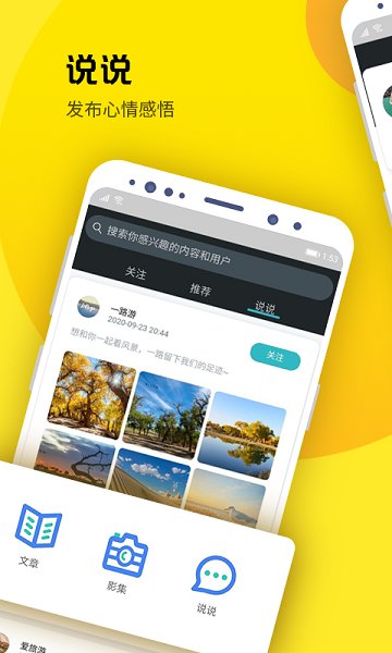 幣心 v2.1.0 安卓版 1