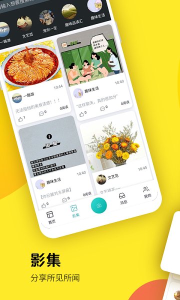 幣心 v2.1.0 安卓版 3