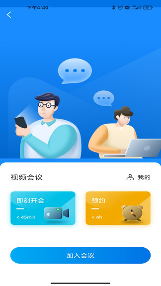 維生素最新版 v1.0.6 安卓版 1