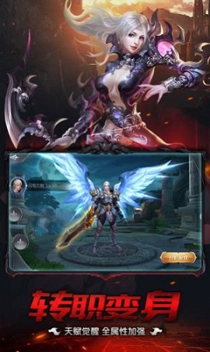 死靈契約手游下載