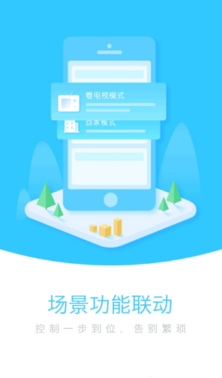 子午線官方版 v1.0.16 安卓版 0