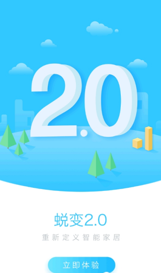 子午線官方版 v1.0.16 安卓版 3