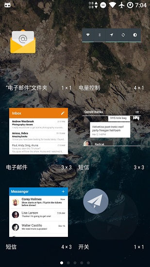 輕桌面app下載
