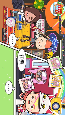 迷你校園游樂場世界最新版 v3.3 安卓正版 0