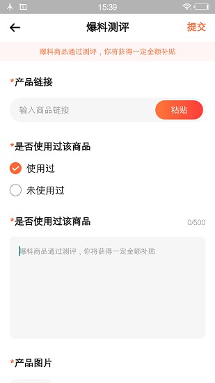 錦鯉省多多官方版 v3.1 安卓版 0