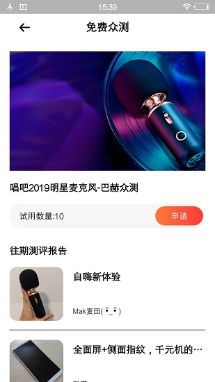 錦鯉省多多 錦鯉省多多app