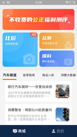 錦鯉省多多官方版 v3.1 安卓版 2