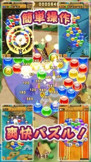 動(dòng)物音樂演唱會(huì)中文版 v8.53.00.01 安卓版 1