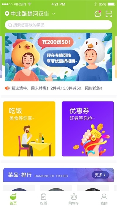米滿多軟件下載 米滿多app下載