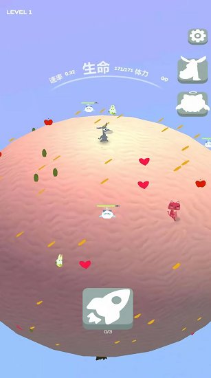 星際宅急便官方版 v0.1 安卓版 0