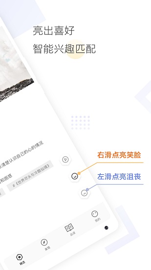Cozyou app v1.2.5.4 最新版 0