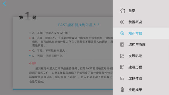重器鑄夢(mèng)最新版0