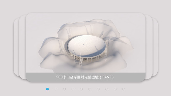 重器鑄夢(mèng)最新版3
