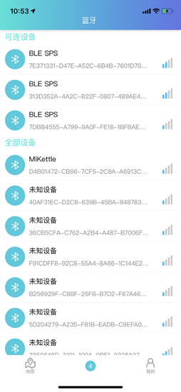 智能驅(qū)鳥(niǎo)器下載