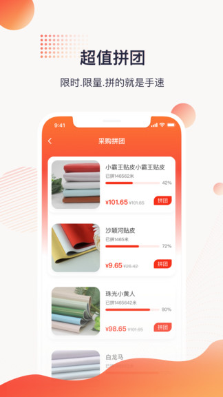 玩皮王最新版 v2.1.0 安卓版 0
