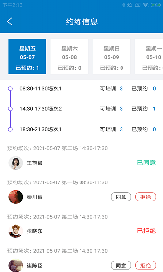 飛寶助駕伴官方版 v1.0.0 安卓版 0